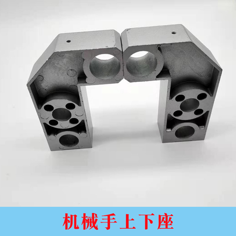 伯朗特机械手配件副臂部上下座气缸座固定块-阿里巴巴