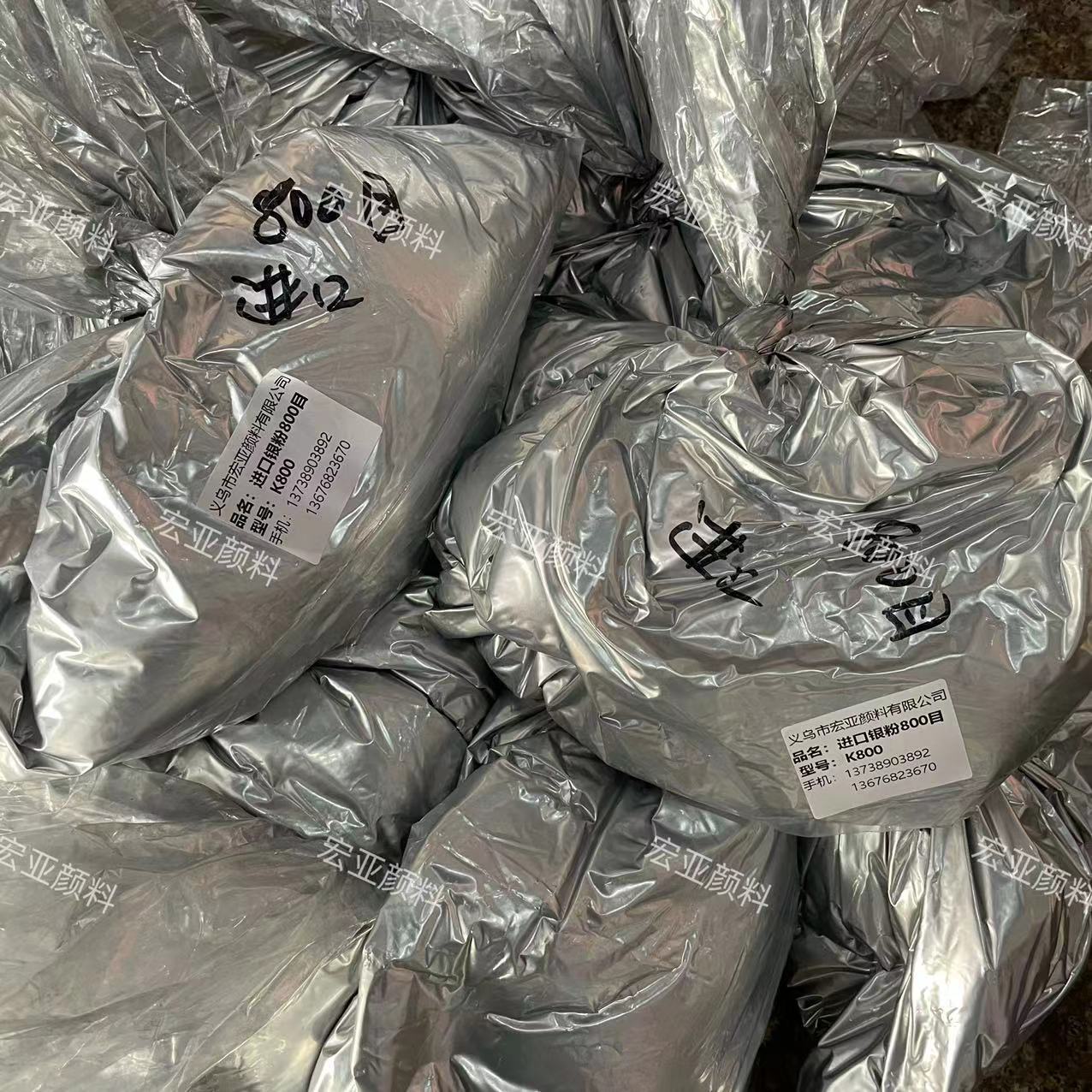 银粉(铝银粉)-阿里巴巴