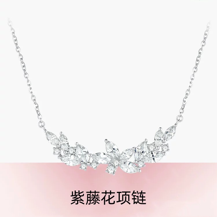 s925纯银周大生同款紫藤花项链女轻奢小众高级感锁骨