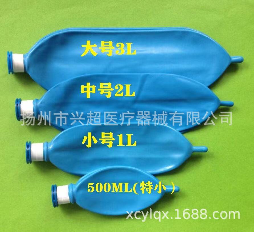 麻醉机呼吸气囊 麻醉呼吸回路配件 乳胶模拟肺储气囊 规格齐全