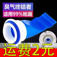 防臭地漏硅胶芯卫生间下水道圆形反味盖浴室神器洗衣机盖味内芯