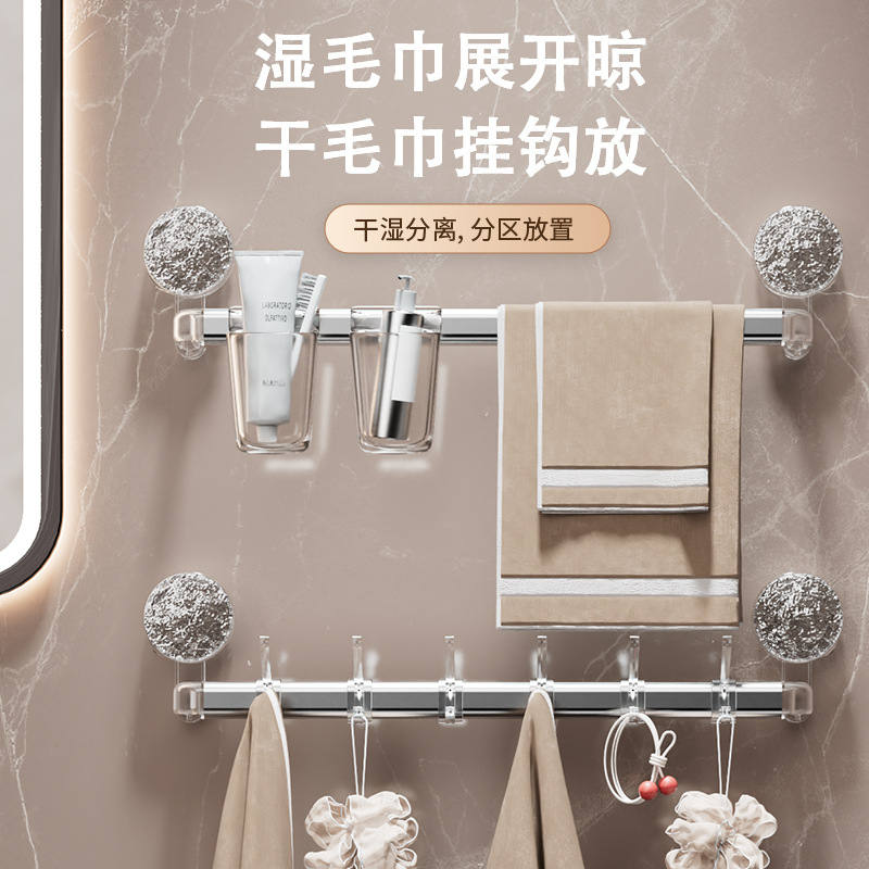 Thread Suction Cup Towel Rack Bathroom Light Luxury Household Punch-Free Wall-Mounted Towel Electric Hair Dryer Storage Rack Wholesale