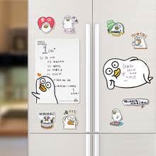 小刘鸭可爱冰箱贴磁贴个性卡通磁吸装饰可擦写备忘录提示板留言青