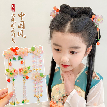 a儿童古风发夹古装发卡国风汉服头饰女童古装中国风发饰步摇流苏