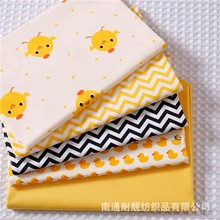 1.6米黄色卡通小鸡小鸭全棉斜纹印花布宝宝床品棉衣学生三件套布