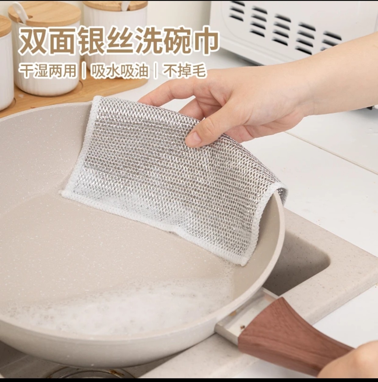 银丝抹布单层洗碗布金属丝百洁布锅刷双层联系客服-阿里巴巴