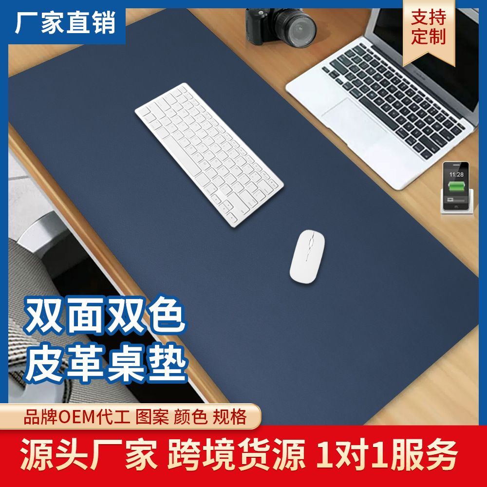 Leather Mouse Pad Large PVC Mouse Computer Desk Pad Office Study Table Mat Leather Mat Wholesale Custom Logo