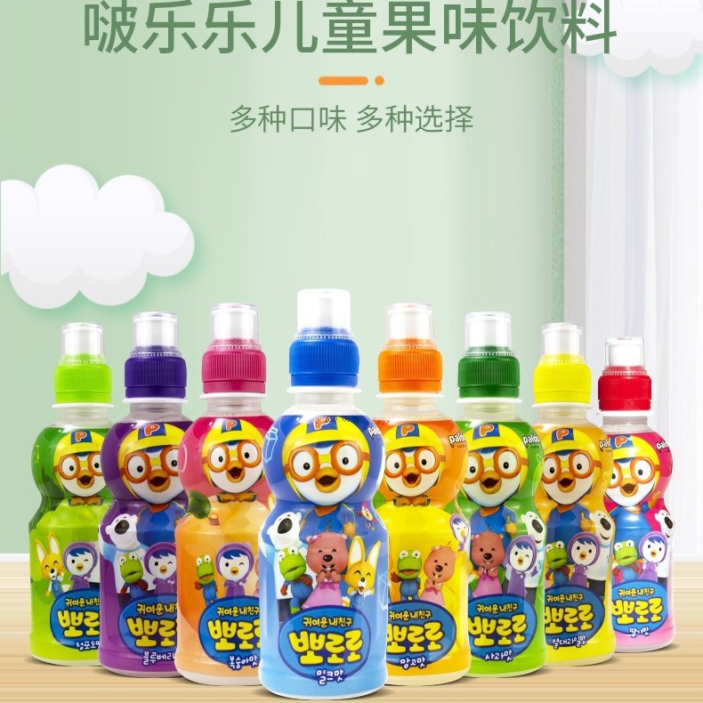 韩国pororo啵乐乐儿童饮料235ml24瓶整箱进口果汁啵啵