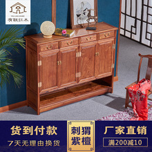 中式红木家具非洲花梨木鞋柜刺猬紫檀收纳柜实木素面四门鞋柜鞋架