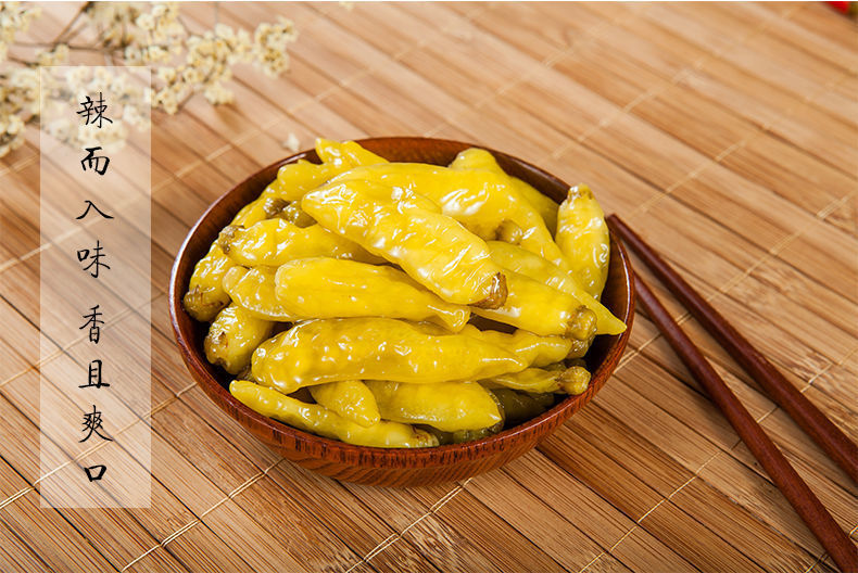 云南小米椒泡椒野山椒袋装商用小米辣剁椒泡菜泡凤爪母水调料批发