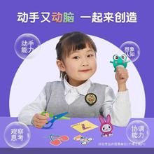 剪纸儿童手工幼儿园彩纸卡纸图案diy专用彩色折纸制作材料工具3-6