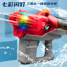 新款潮玩小海豚电动水枪 户外戏水玩具大容量储水可外接水瓶水枪