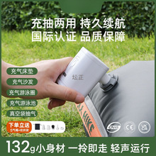 户外露营帐篷迷你便携电动充抽气泵充气游泳圈床垫沙发睡垫
