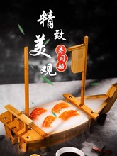 创意寿司船刺身船干冰船日式刺身盘海鲜拼盘盛器餐具木船龙船竹船
