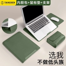 笔记本电脑内胆包适用联想小新air14寸苹果macbook13女15.6保护套