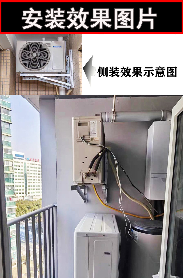 5p2p空调横装支架特殊托架通用型