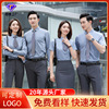 Bamboo fiber shirt group coverall men and women Occupation suit work clothes white shirt Factory clothing Long sleeve LOGO Bamboo fiber shirt group coverall men and women Occupation suit work clothes white shirt Factory clothing Long sleeve LOGO