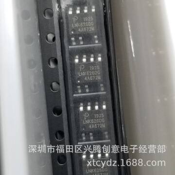 lnk626dg-tl lnk626dg 开关电源ic芯片 贴片so-8c 全新原装 现货