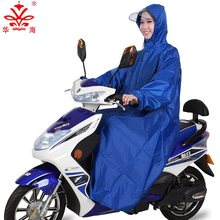 9QXC电动电瓶车雨衣成人徒步加大摩托车女单人自行车有袖骑行带袖