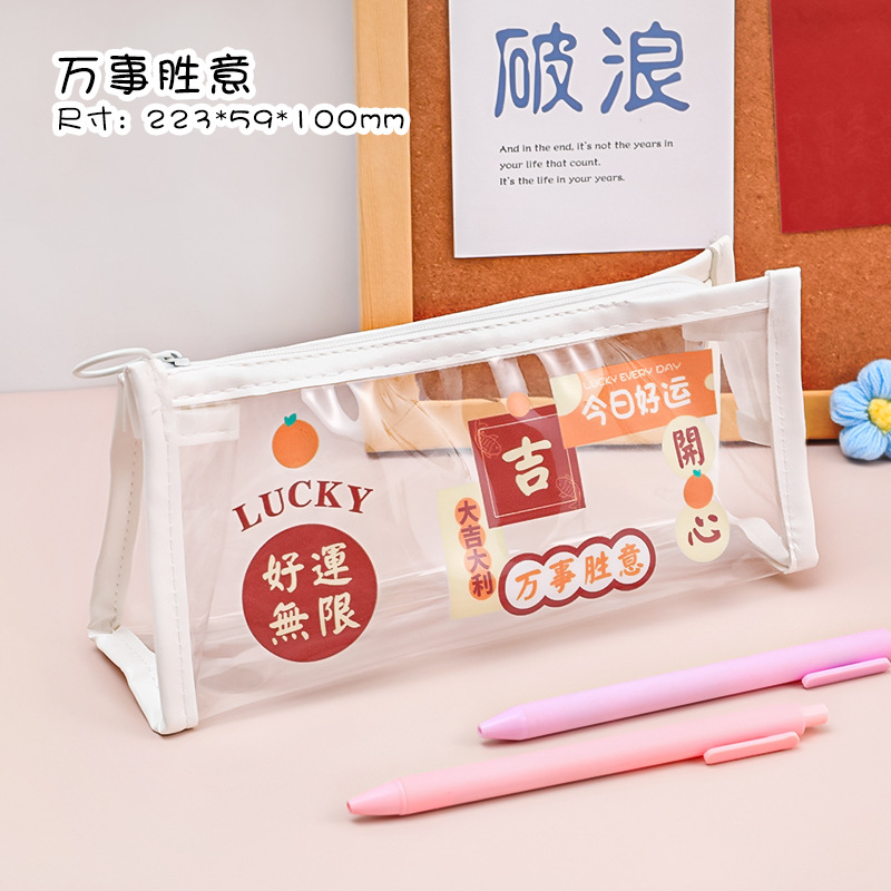 Transparent Pencil Case Boys and Girls Simple Large Capacity Junior High School Exam Stationery Case Good-looking Primary School Stationery Box