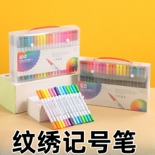 双头马克笔纹身记号笔水彩笔纹绣笔防水不掉色定位笔绘画笔批发