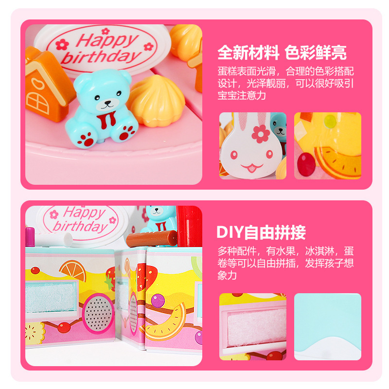 Children Play House Birthday Cake Toy Girl DIY Fruit Light Candle Simulated Cake Slicer Toy