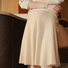 24夏季新款坑条羊绒针织半身裙女宽松显瘦纯色百搭纯羊毛百褶短裙