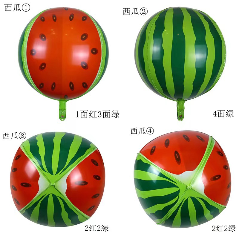 22寸4d圆球 西瓜气球 立体水果儿童玩具气球 万圣节装饰 创意气球