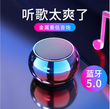 炫彩无线M3蓝牙音箱迷你小音响大音量户外便携式小型TWS低音炮