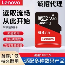 正品 联想 thinkpad e430c e430 e431 4g 笔记本内存卡 8g内存条