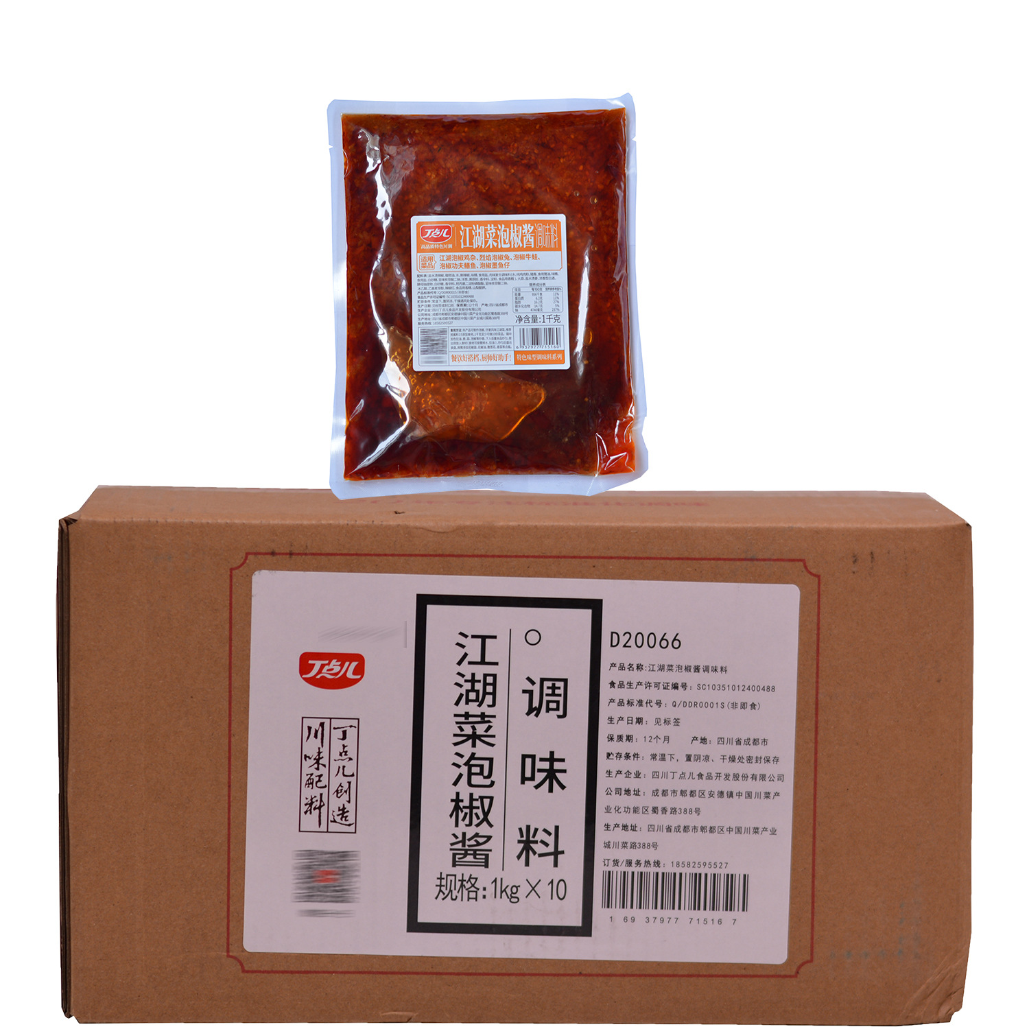 24省包邮丁点儿江湖菜泡椒酱调味料1kg 泡椒牛蛙兔头鸡杂柴火鸡