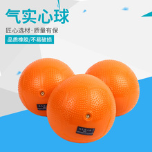 中考软式充气铅球厂家多规格1.5公斤中小学生训练习用2公斤实心球