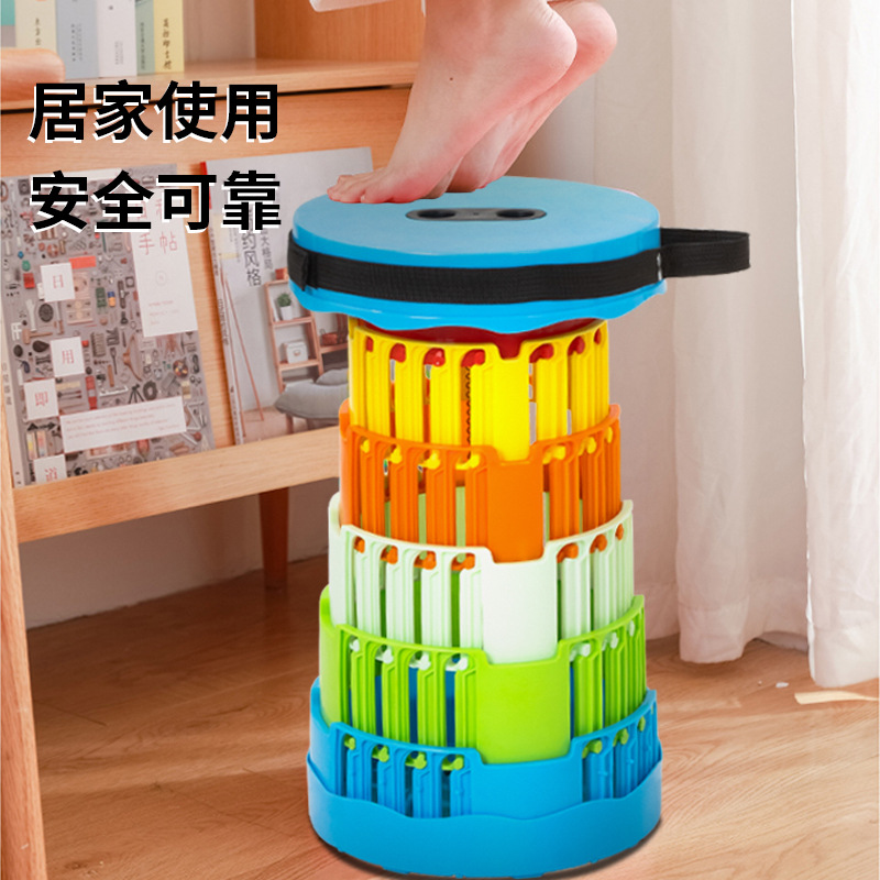 Outdoor Portable Rainbow Folding Stool Retractable Stool Chair Travel Queuing Adjustable Bench Fishing Stool Factory Wholesale