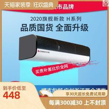 志高风幕机 大风量商用静音0.9米1.2米1.5米1.8米2米空气幕风帘机