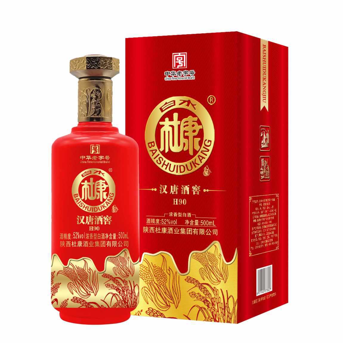 白酒低价白水杜康汉唐酒窖h90浓香型白酒批发52度纯粮酒整箱六瓶