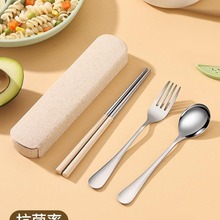 不锈钢筷子勺子套装学生三件套叉子勺筷子盒单人装高颜值便携餐具