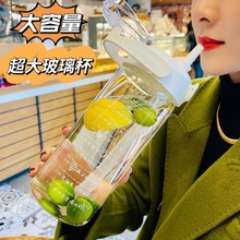 每天提醒喝玻璃杯女高颜值夏季便携可爱大容量1000ml吸管杯子水杯