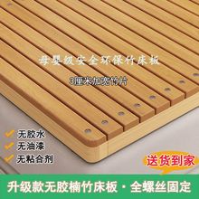 天然楠竹硬床板无胶无漆护腰实木折叠加宽加厚软床变硬神器
