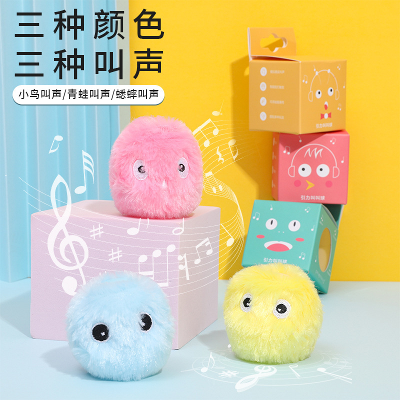 跨境新品宠物叫叫球会发声的自嗨猫玩具球逗猫棒猫薄荷引力叫叫球