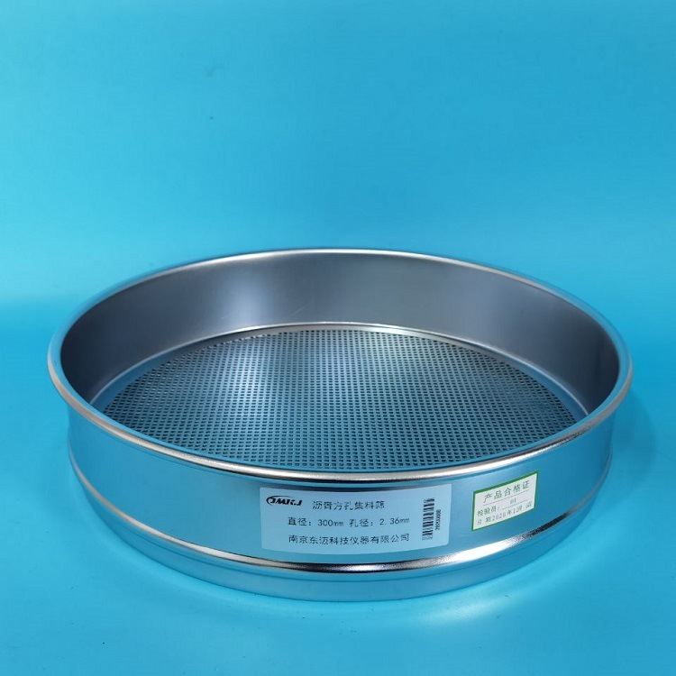 直径30cm冲框新标准方孔沥青筛沥青集料筛孔径007553mm