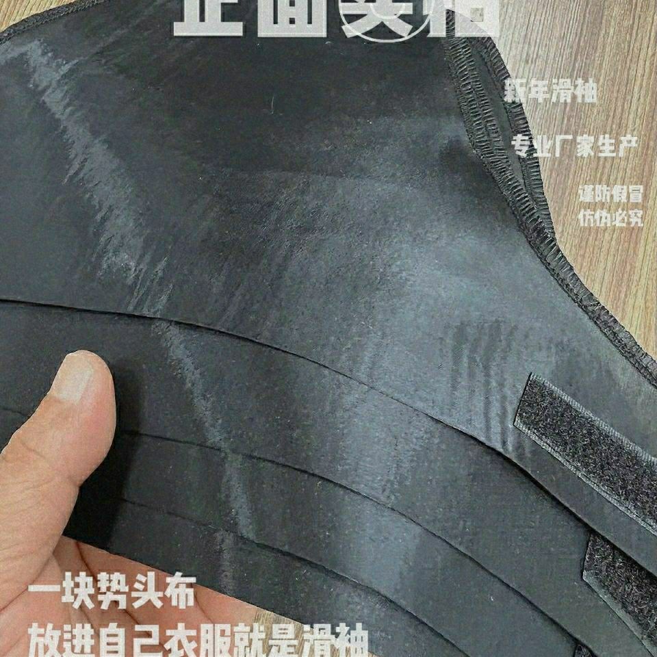 袖剑势头水子滑袖衣服滑道套服多功能软滑道娱乐魔术变牌滑袖布料