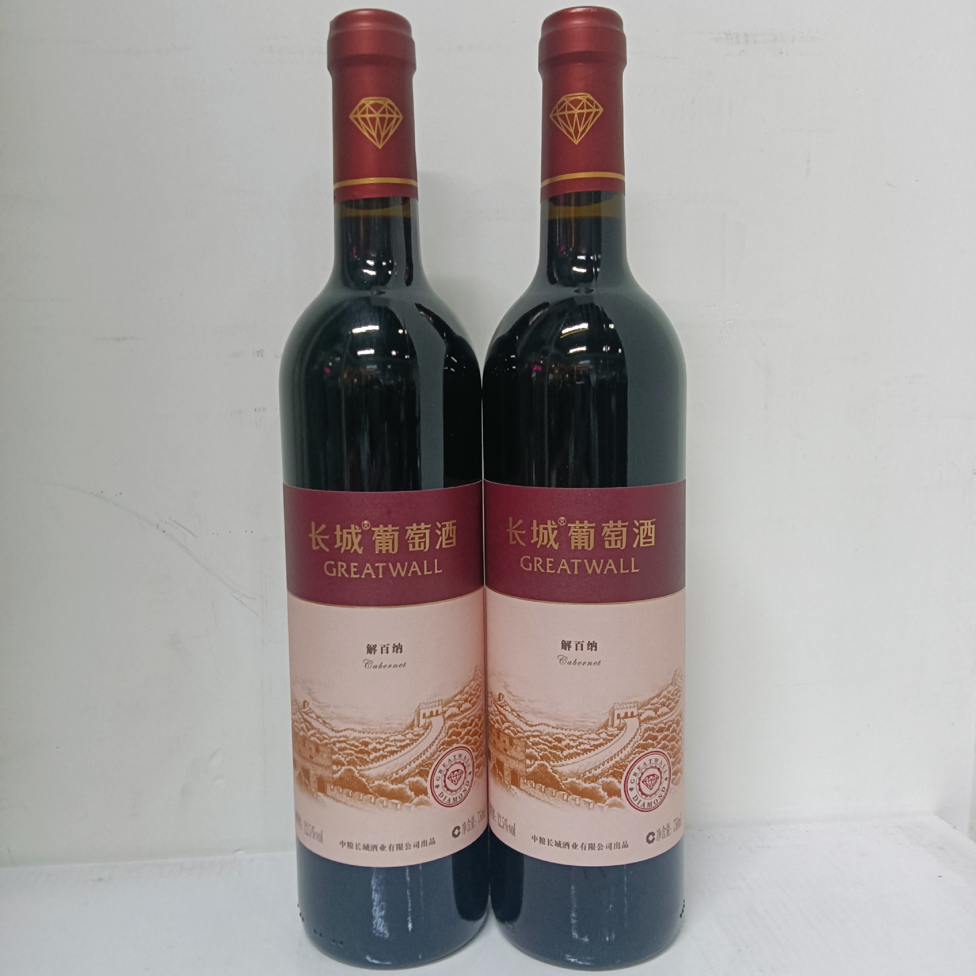 正品中粮长城钻石解百纳干红葡萄酒国产红酒-阿里巴巴