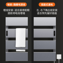 8KIJ电热毛巾架大面板快烘太空铝毛巾架浴巾架智能恒温定时烘干架