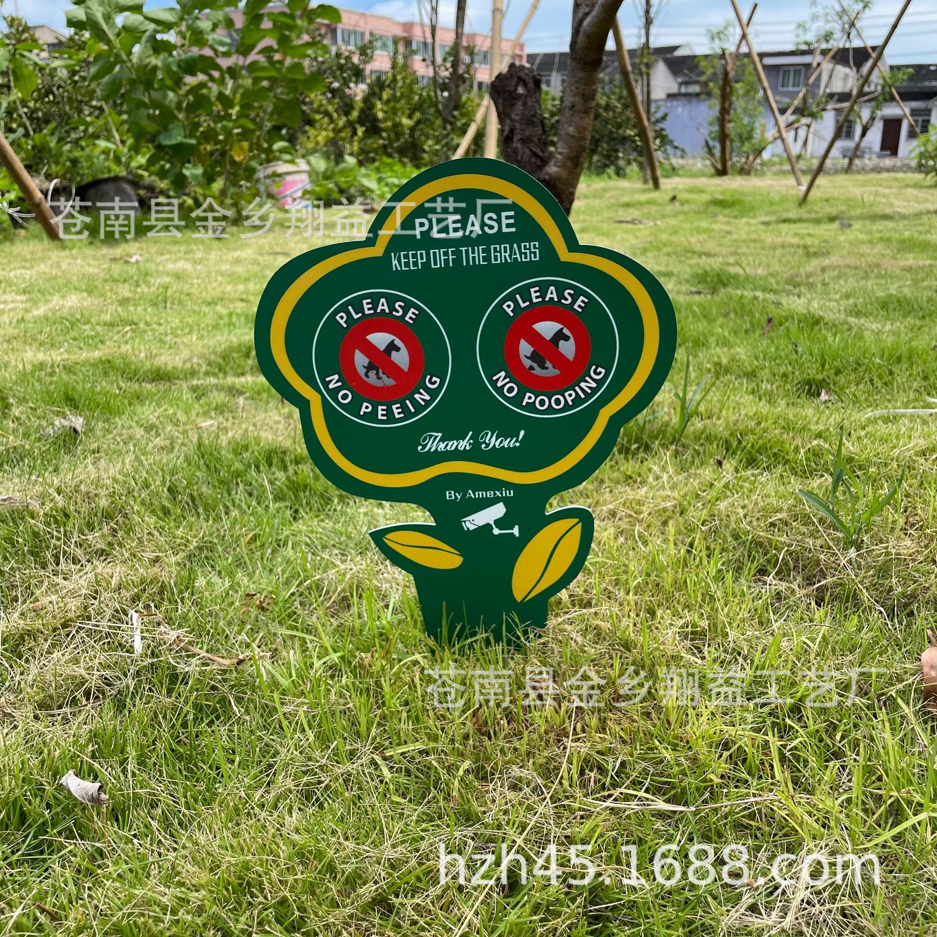 庭院宠物大小便告示牌 小狗插地牌 花园插地警示牌 亚马逊插地牌