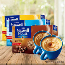 麦斯威尔咖啡特浓奶香味三合一速溶咖啡粉50条120条散装加收纳盒