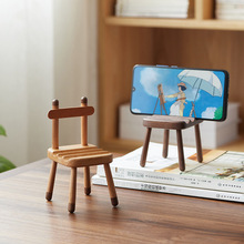 桌面懒人手机支架木质板凳创意可爱ipd平板通用简约可调节手机座