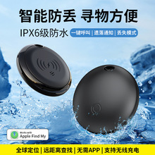 新款防丢器苹果专用Findmy支持无线充IPX6级防水AirTag追踪定位器