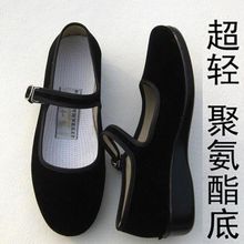 老北京女布鞋平底酒店工作鞋广场舞鞋妈妈鞋黑色平底鞋软底防滑鞋