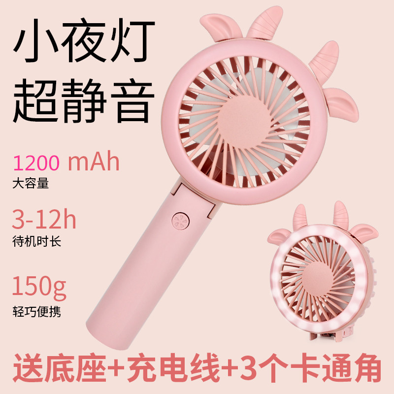 Usb Fan Three-Gear Folding Small Handheld Fan Hand-Held Student Portable Light Mini Fan Wholesale Manufacturer