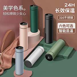 史丹利风格316不锈钢保温杯定制大容量智能测温杯
